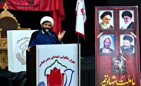 برگزاری بزرگداشت شهدای هفتم تیر در بندرعباس