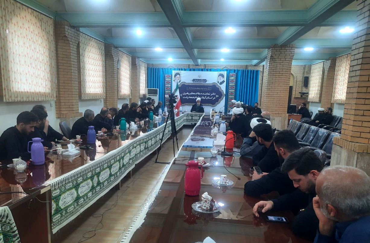 نسیم گیلان