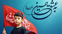 پویش به عشق حسین برای حمایت از ایتام در زنجان