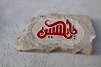 هنرمندی که سنگ را با زیبایی خاصی به یک اثر ماندگار تبدیل می کند