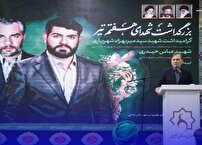معرفی شهید شهریاری به نسل جوان، یک ضرورت فرهنگی است