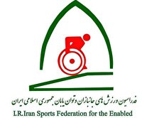 آمادگی فدراسیون جانبازان و توان یابان در بازتوانی ورزشی آسیب دیدگان حملات رژیم صهیونیستی