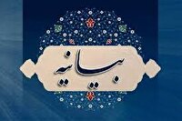 بیانیه متفکران و نخبگان اهل سنت ایران، خطاب به سران کشور‌های اسلامی