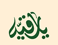 سوگواری عاشقان حسینی  در شب سوم محرم در خوزستان
