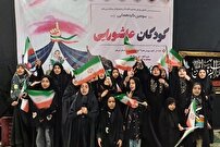 گردهمایی کودکان عاشورایی در خرم‌آباد