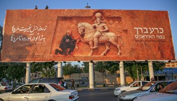 دیوارنگاره‌ای برای یادآوری اقتدار ایران