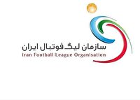 اعلام زمان شروع لیگ برتر