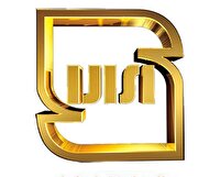 جریمه ۲ واحد تولیدی متخلف دارای علامت استاندارد در خراسان جنوبی