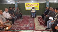 پاکی مال و کمک به تهیه جهیزیه با پرداخت زکات