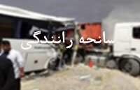 یک کشته و ۸ مصدوم در سانحه رانندگی استان قزوین 