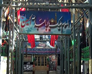 محرم ؛ شرحی از آموخته های مکتب امام حسین (ع)