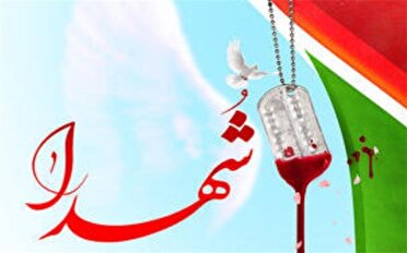 دومین کنگره ۳ هزار شهید دفاع مقدس در خراسان شمالی برگزار می‌شود