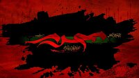بر افراشتن بیرق سیاه عزاداری اباعبدالله الحسین (ع) بر سر در خانه ها
