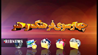 چهارسوی فرهنگ و هنر قم
