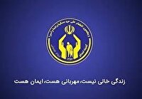 اجرای پویش اطعام و احسان حسینی و اکرام توسط کمیته امداد