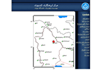 وقوع زمین لرزه در مرگنلر آذربایجان غربی