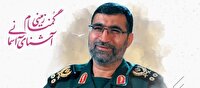مراسم بزرگداشت شهید محمود باقری برگزار می‌شود