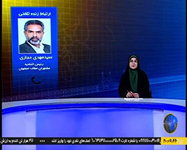 ممنوعیت سکونت اتباع در ۱۴ شهرستان استان اصفهان