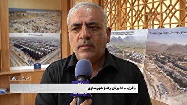تعیین پیمانکار طرح ۵۲۴ واحدی مسکن فرهنگیان