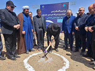 تدارک تولید برق پاک