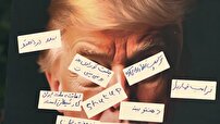 کری‌خوانی دهه‌نودی‌های مازندران علیه ترامپ