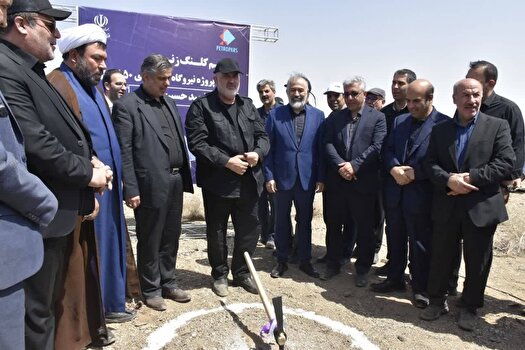 آغاز عملیات اجرایی نیروگاه ۵۵۰ مگاواتی پترو پارس ساوه