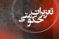 محکومیت ۲۹ میلیارد ریالی شرکت متخلف ارزی