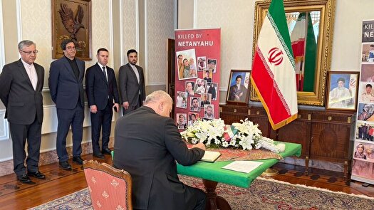 ادای احترام دیپلمات‌های خارجی در لندن به شهدای ایران
