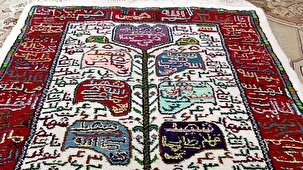 اهدای فرش ذهنی بافت  به شهیدان روستا
