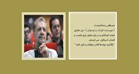آوای قلم شاعران در برابر تجاوز