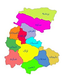 چند خبر از گوشه و کنار استان، ۹ تیر ۱۴۰۴