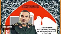 گرامیداشت سرلشکر شهید حاج حسن محققی در قم
