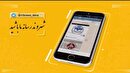 شهروند رسانه با محور قیام حسینی