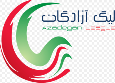 آغاز هفته پنجم لیگ دسته یک فوتبال با پیروزی  نساجی و مس کرمان آغاز هفته پنجم لیگ دسته یک فوتبال با پیروزی  نساجی و مس کرمان