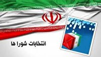 امکان استعفا از انتخابات شوراها تا ۲۷ مهر