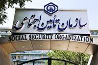 پرداخت حقوق مهرماه بازنشستگان و مستمریبگیران تأمین اجتماعی آغاز شد