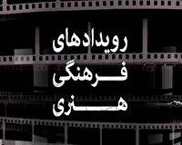 مروری بر خبرهای علمی و فرهنگی استان قزوین