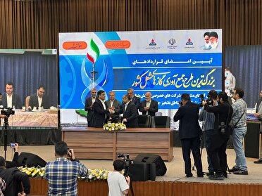 تفاهم نامه بزرگترین طرح جمع آوری گازهای مشعل کشور در خوزستان