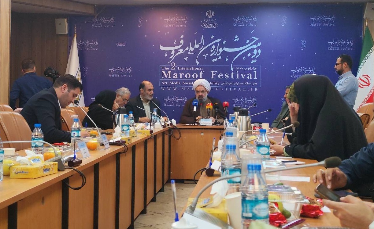 دومین جشنواره بین‌المللی «معروف» کلید خورد