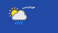 هوای صاف تا کمی ابری دراستان مرکزی