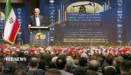همایش بین المللی سرمایه گذاری در صنعت نفت