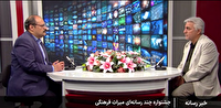 خوزستان، میزبان چهارمین جشنواره بینالمللی چندرسانهای میراث فرهنگی