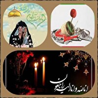 درگذشت مادر شهید دانشور در شهرستان بویراحمد