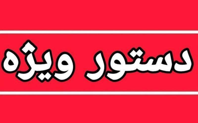 دستور ویژه استاندار سیستان و بلوچستان برای رسیدگی به پرونده قتل کودک چابهاری