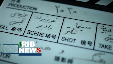 هنر و سینما ۱۴۰۴/۰۹/۲۷