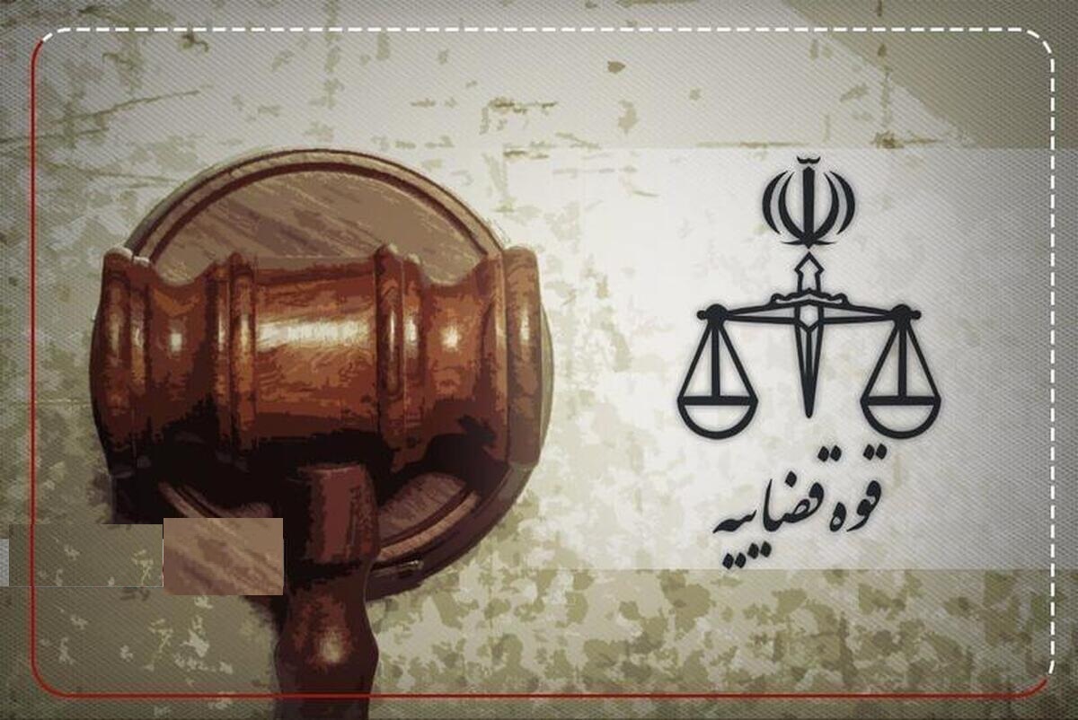 صدور رای قطعی ۲۰ پرونده مرتبط با قاچاق و جرایم مالی در دادگستری استان هرمزگان صدور رای قطعی ۲۰ پرونده مرتبط با قاچاق و جرایم مالی در دادگستری استان هرمزگان