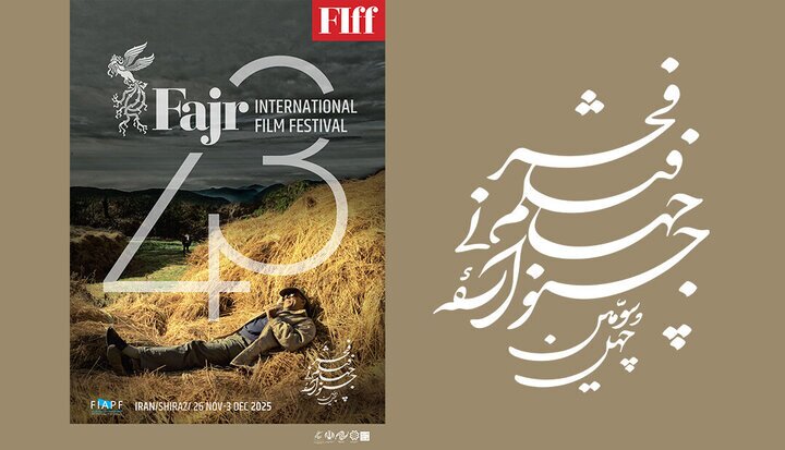 معرفی فیلمهای منتخب فجر پلاس جشنواره جهانی فیلم فجر معرفی فیلمهای منتخب فجر پلاس جشنواره جهانی فیلم فجر