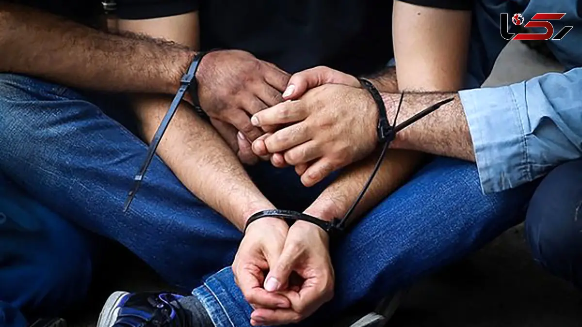 دستبند پلیس بر دستان سه گروگانگیر در هرمزگان دستبند پلیس بر دستان سه گروگانگیر در هرمزگان