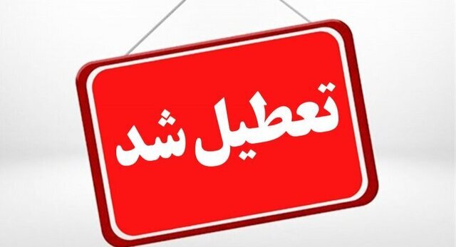 تعطیلی یک داروخانه متخلف در شیراز تعطیلی یک داروخانه متخلف در شیراز
