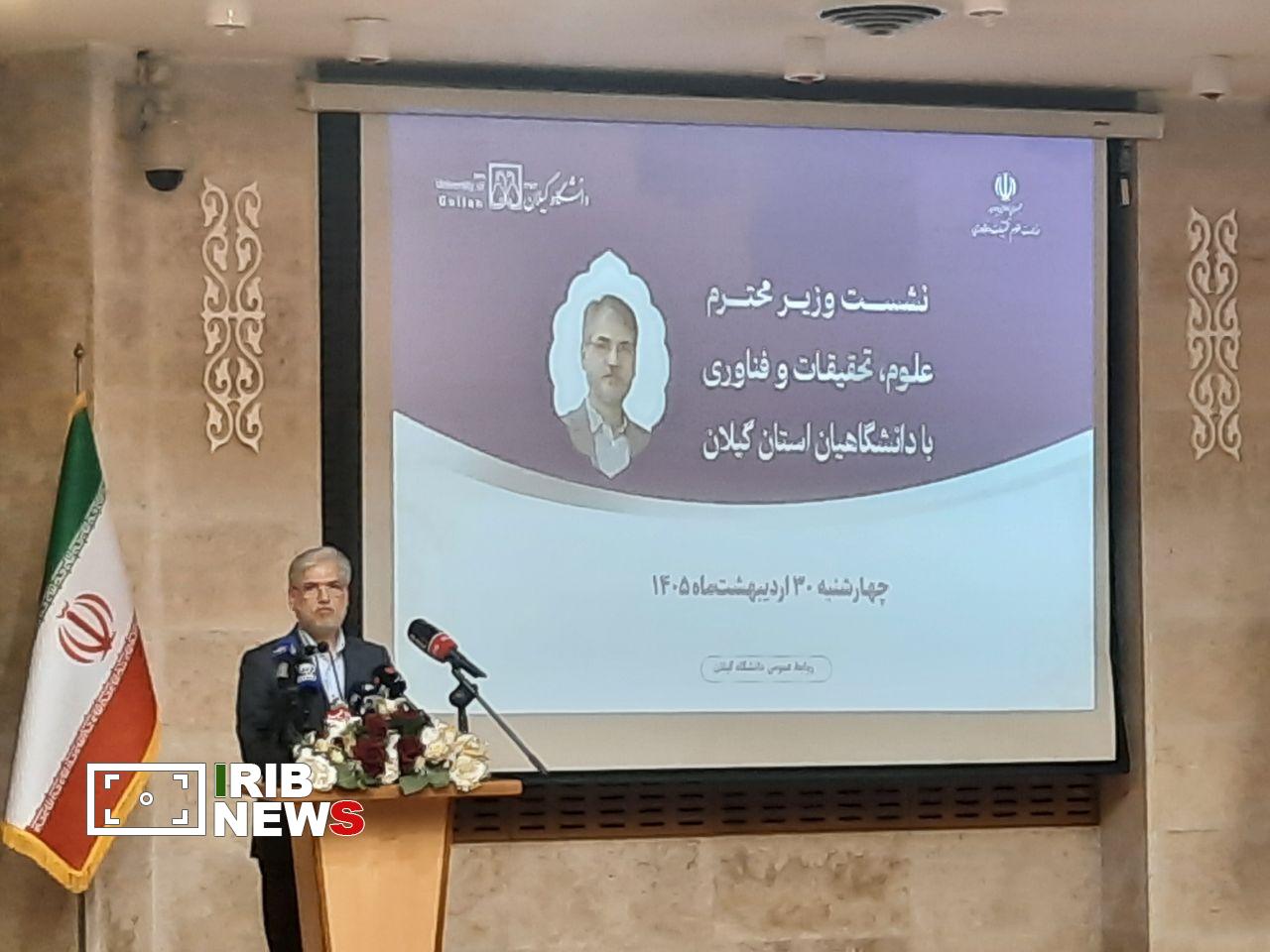 ارزیابی عملکرد دانشگاهها براساس مسئولیت اجتماعی ارزیابی عملکرد دانشگاهها براساس مسئولیت اجتماعی